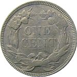 http://upload.wikimedia.org/wikipedia/commons/thumb/4/45/1857.Eagle.Cent.reverse.jpg/150px-1857.Eagle.Cent.reverse.jpg